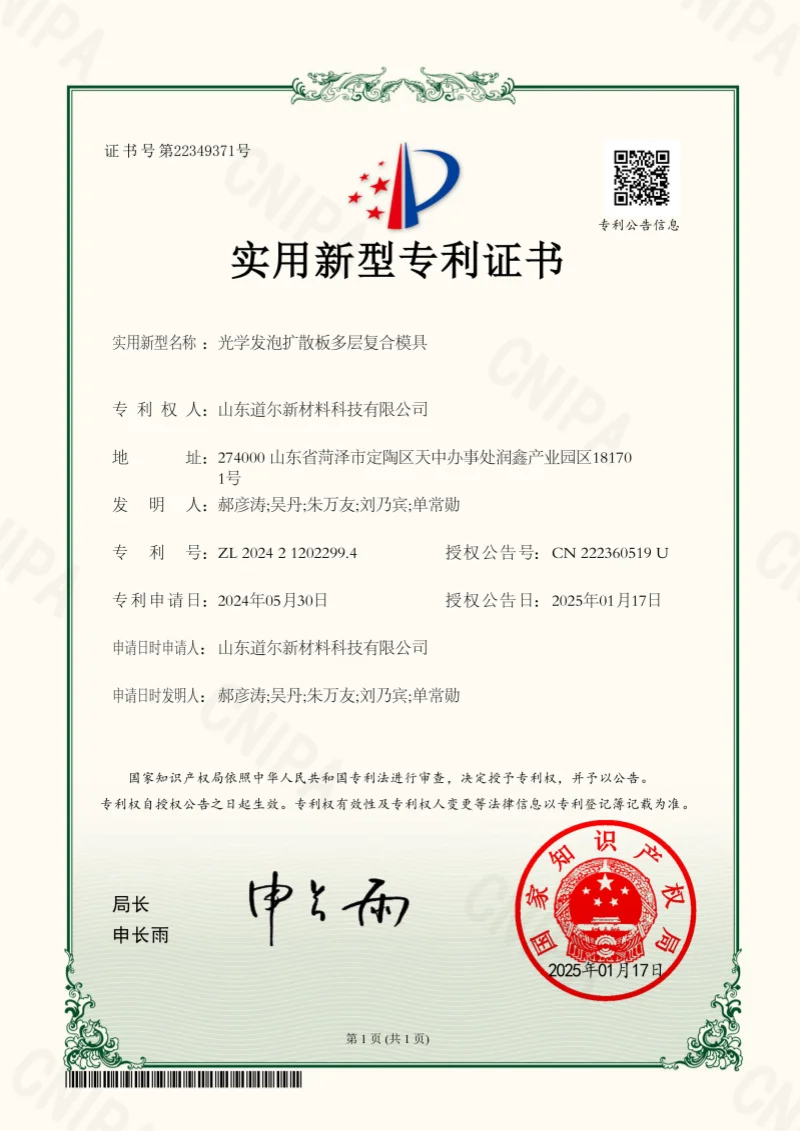 Green Earth Certificate