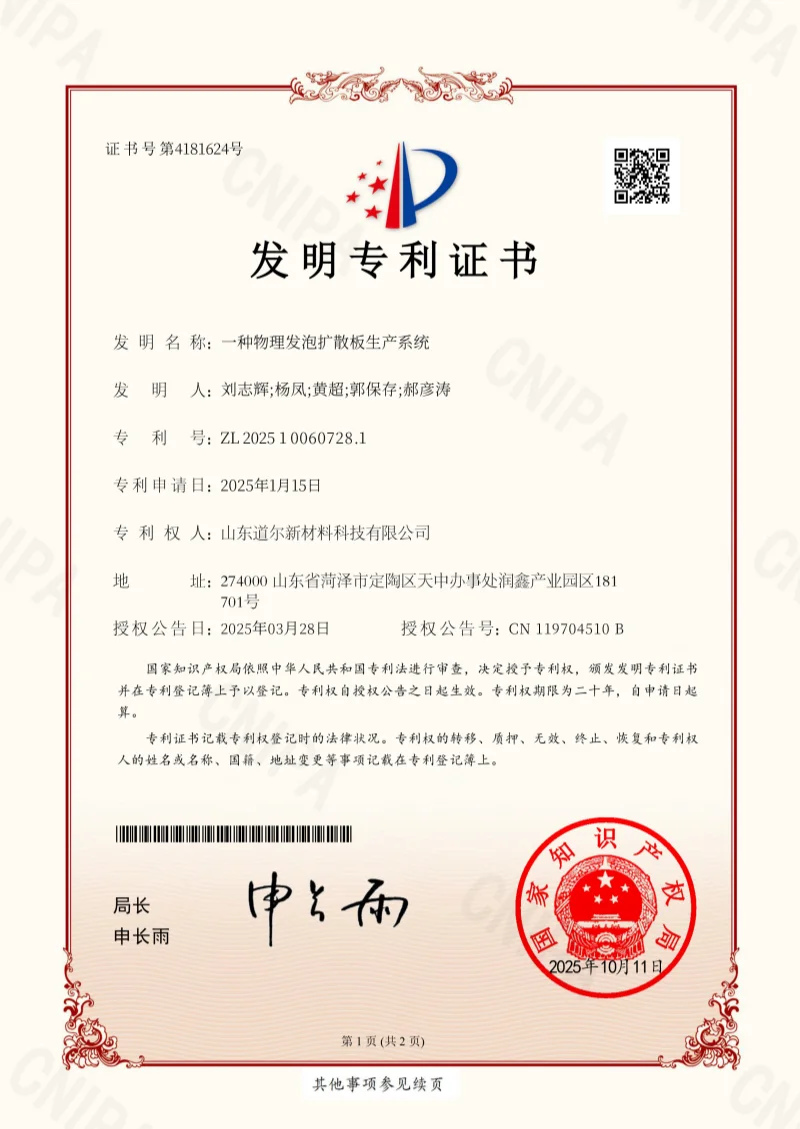 Green Earth Certificate
