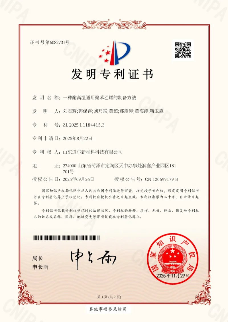 Green Earth Certificate