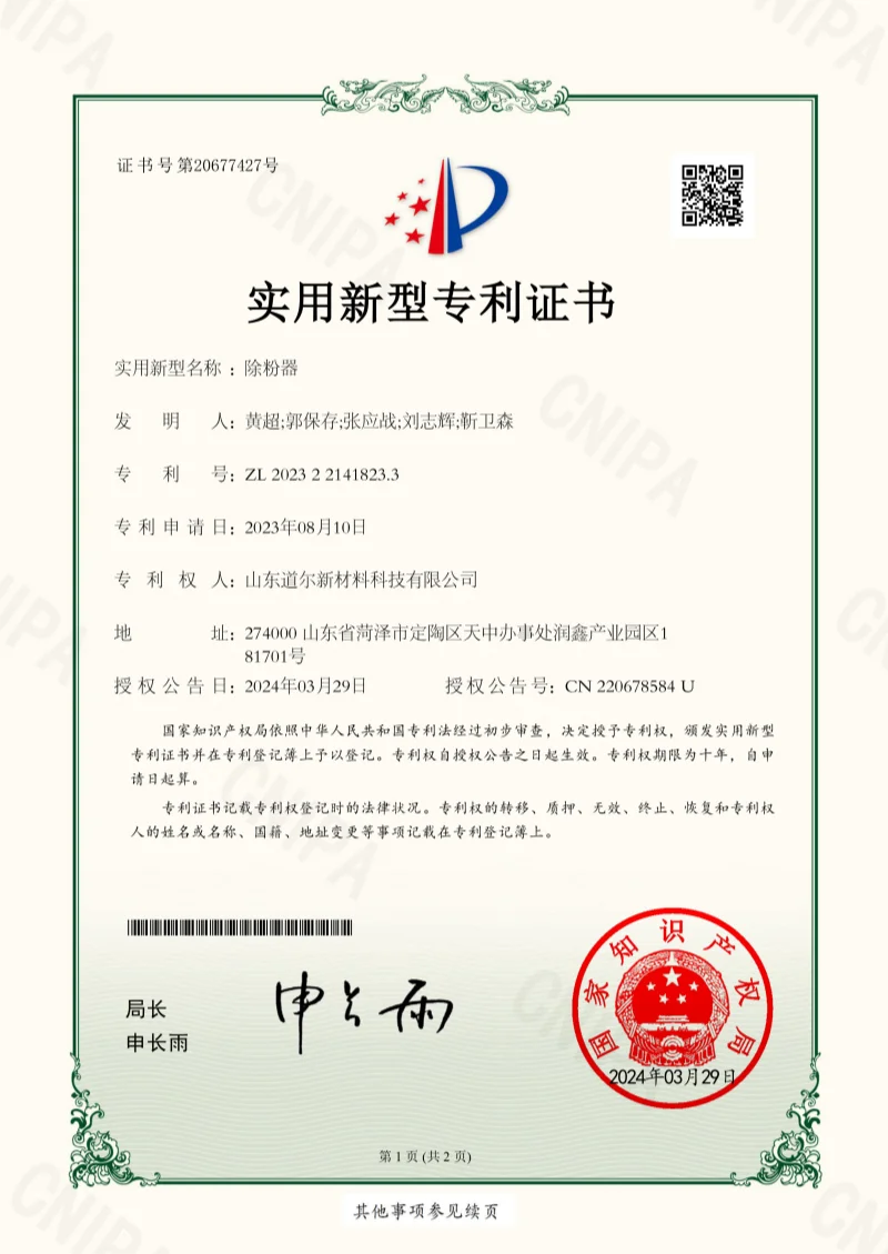 Green Earth Certificate
