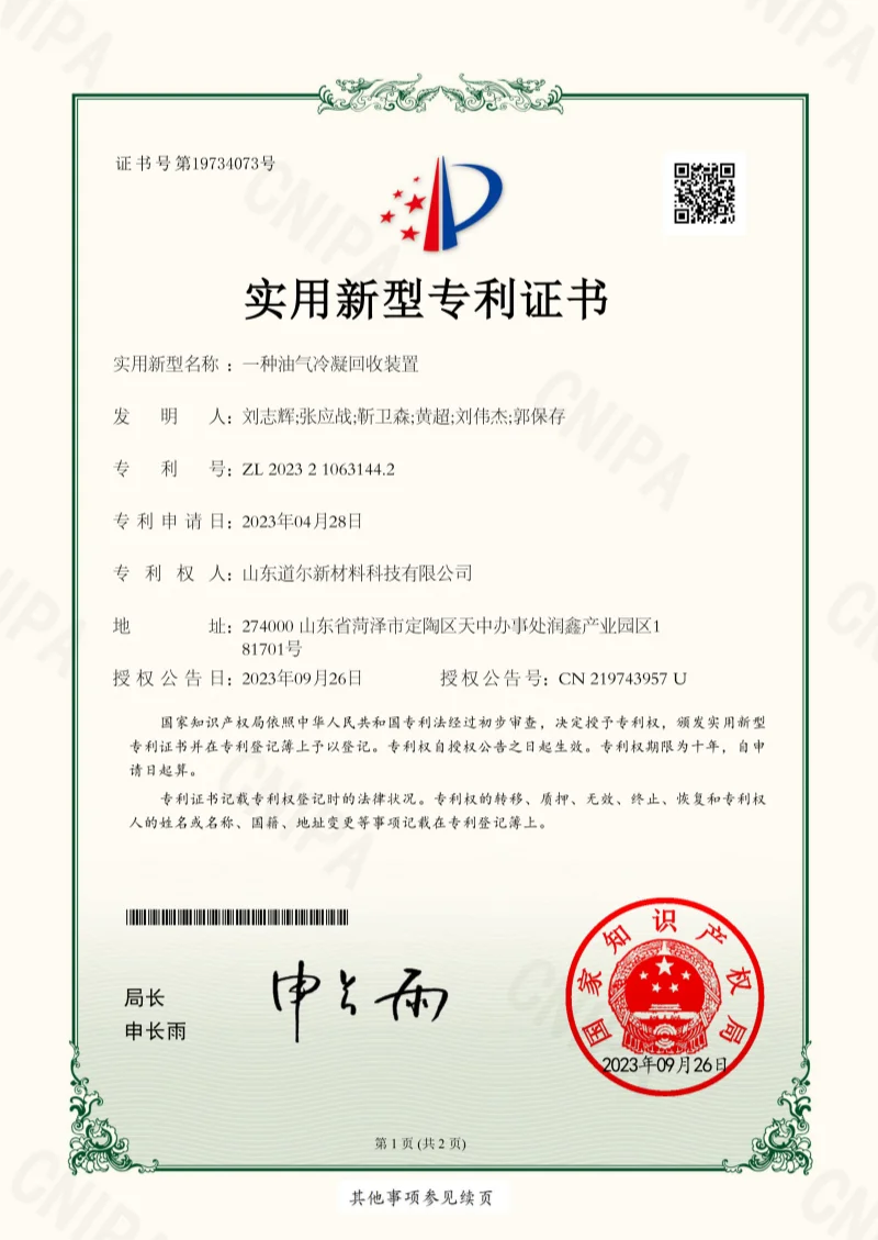 Green Earth Certificate