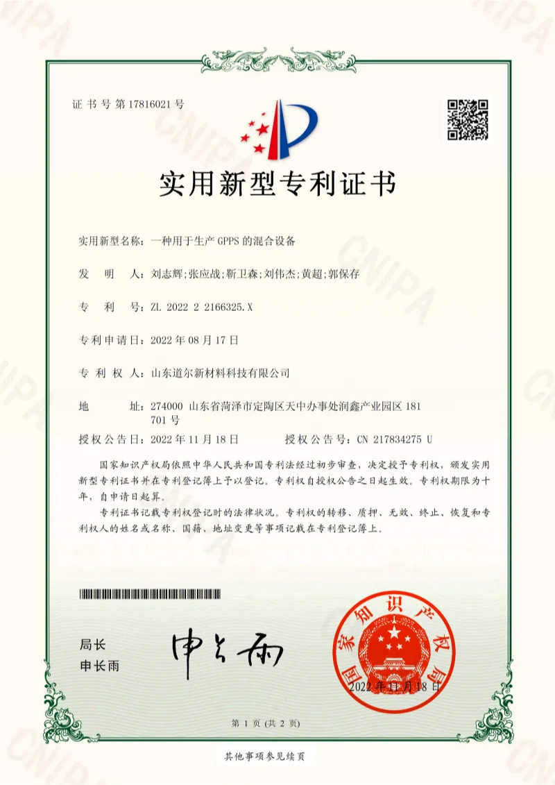 Green Earth Certificate